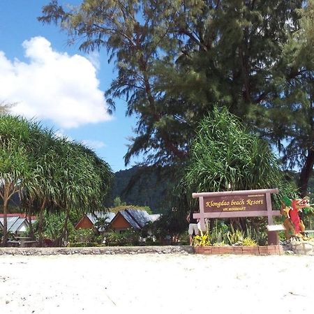 קו לנטה Klongdao Beach Resort מראה חיצוני תמונה