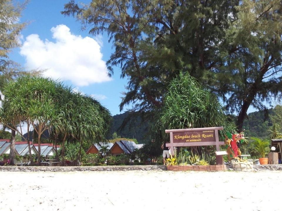 קו לנטה Klongdao Beach Resort מראה חיצוני תמונה